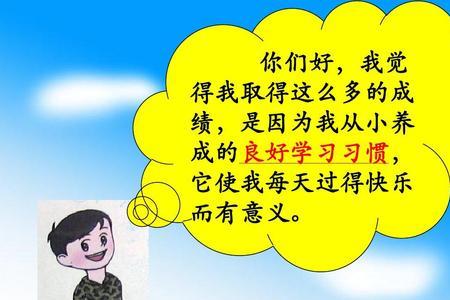 学习的价值和意义