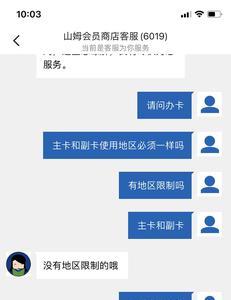 副卡泄露隐私对主卡有影响吗