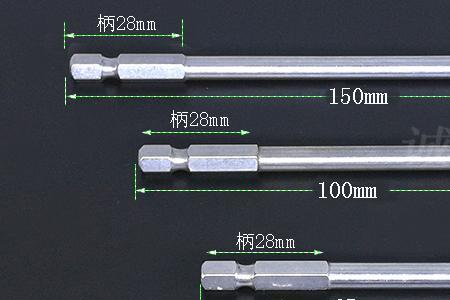 拧快螺丝常用多大直径批头