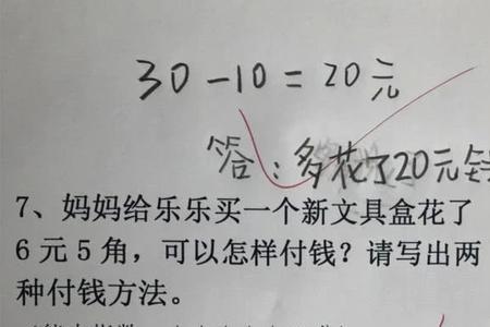 笑趴了是什么意思