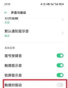 oppo怎么关闭google悬浮窗