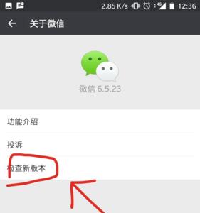 为什么微信号显示不能用