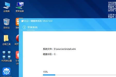 笔记本win10改win7鼠标动不了