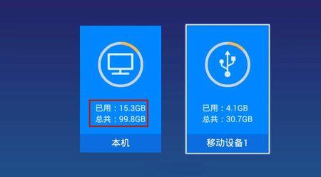 电视内存只有500mb