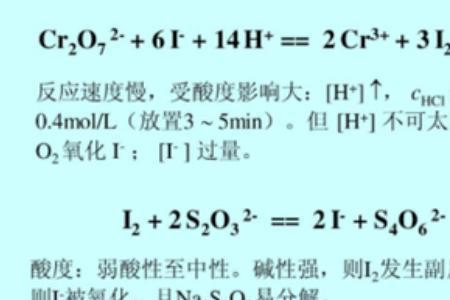 硫代硫酸钠性质