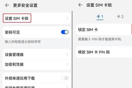 esim取消后无法重新开通怎么办