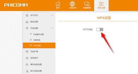 路由器不发射wifi是什么原因