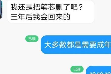 比心怎么回复评价