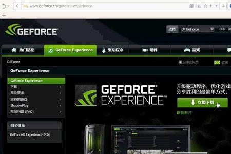 怎么关闭电脑nvidia的进程