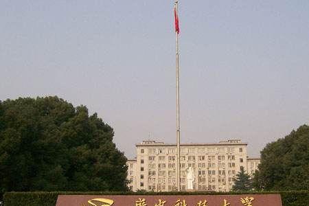 华中科技大学为什么读5年