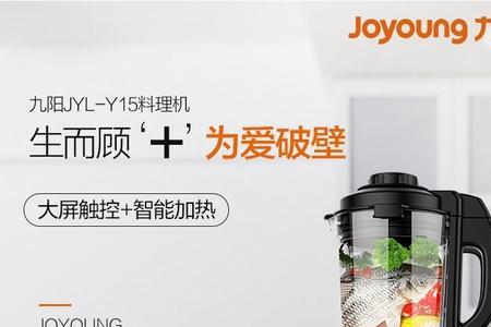 于果破壁机使用方法