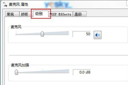 电脑耳机有声音但耳麦不能说话