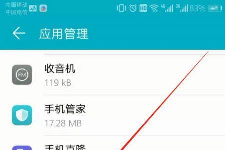 ios16淘宝无法识别淘口令