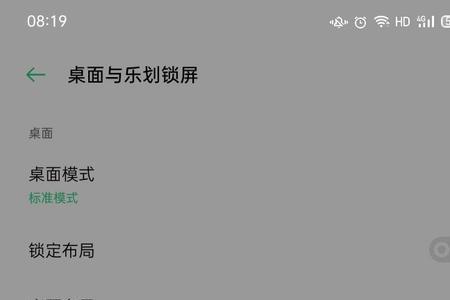 oppo搜索本机和全网内容怎么关闭