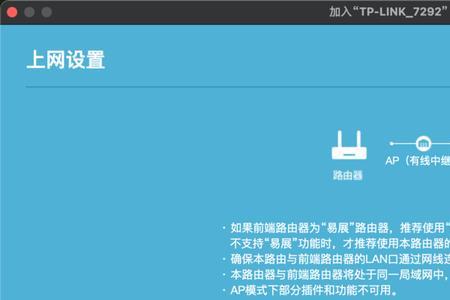 tp路由器通电了但是没有显示wifi