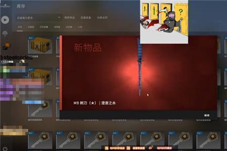 csgo倒余额买什么好