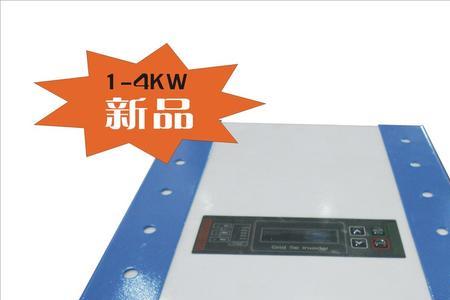 12kw光伏用多大逆变器