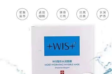 wis绿泥抗痘面膜多久用一次