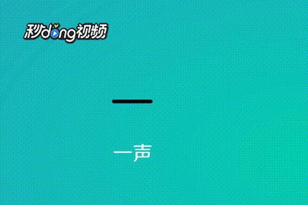 yue读第四声的所有字