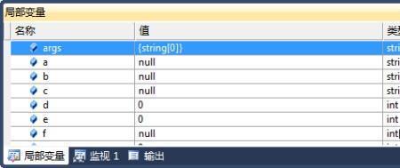 电脑提示已到达中断点