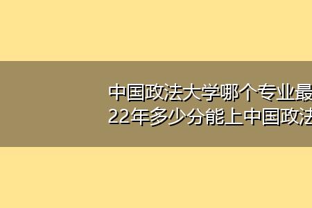 江西政法大学是一本吗