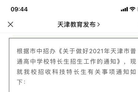 2022年浙江省csp复赛时间