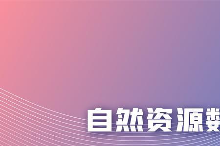 数字化比数字化转型更有价值