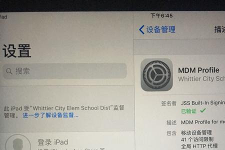 百词斩与ipad不兼容怎么办