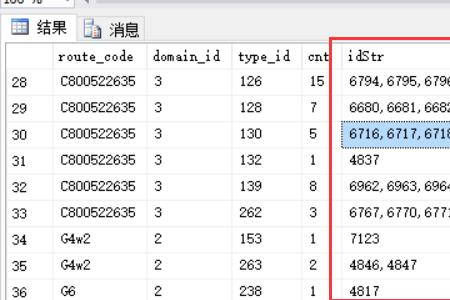 1个字段宽度是什么意思