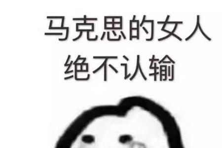 不要认输是什么动漫的歌