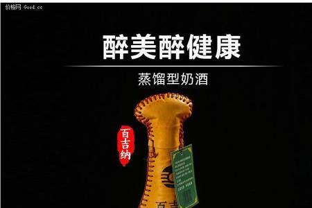 马奶酒配什么饮料好喝