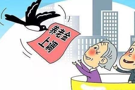 山东职工断交16年退休有影响吗