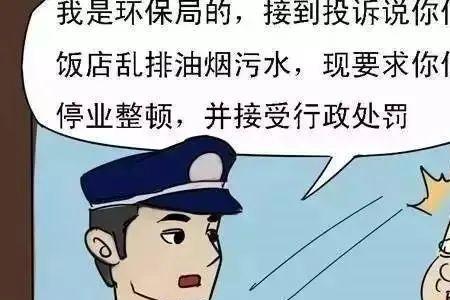 综治办有执法权吗