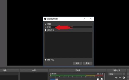 直播间主播静音怎么设置