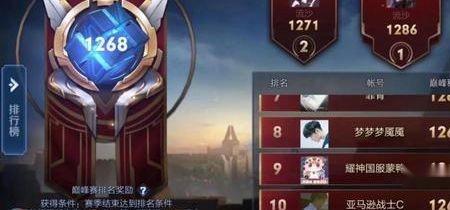 cd怎么看历史最高段位