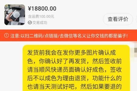 闲鱼游戏账号怎么交易的