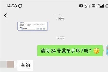 红米note11pro 连接不到小米手环3