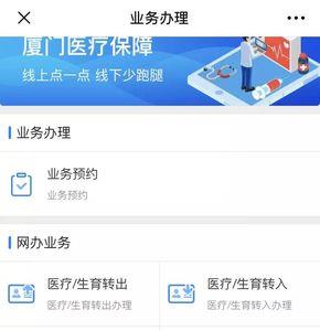 家庭共济网为什么不能添加成员