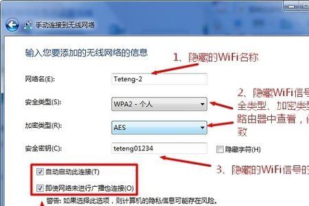 wifi收不到信号