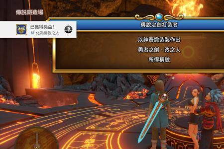 dq11s最终boss