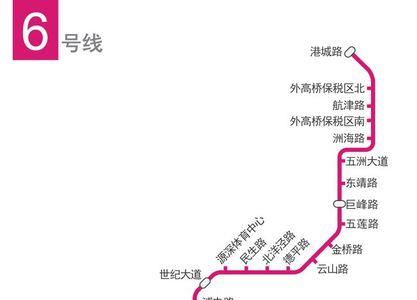 上海地铁11号线多少公里