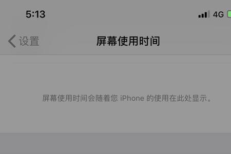 怎么解除app网络限制