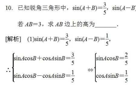 三角函数的各个常数表示什么