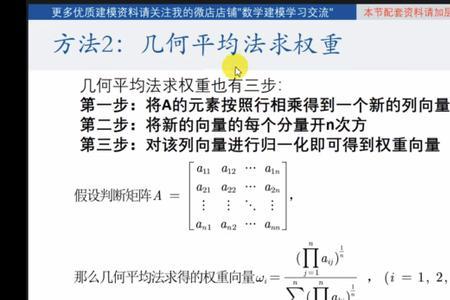 归一化法的计算公式例子