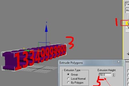 3dmax文字挤出怎么弄