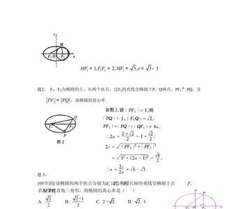 离心力和离心加速度的换算