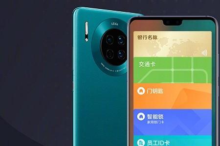 mate30有红包助手吗