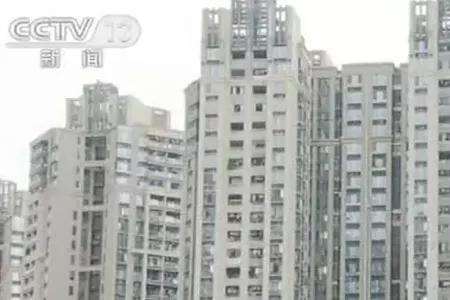 公建房平时要收什么费用