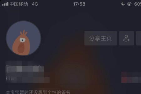 头条视频怎么变成抖音界面