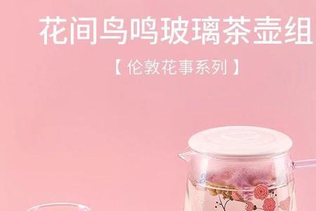 茶花的杯子怎么盖